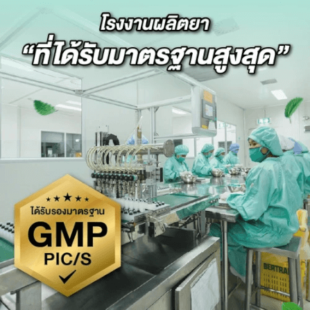 ยาดม เป๊ปเปอร์มิ้นท์ ฟิลด์ แบล็คอินเฮเลอร์ ขนาด 2 ซีซี จำนวน 120 ชิ้น_5